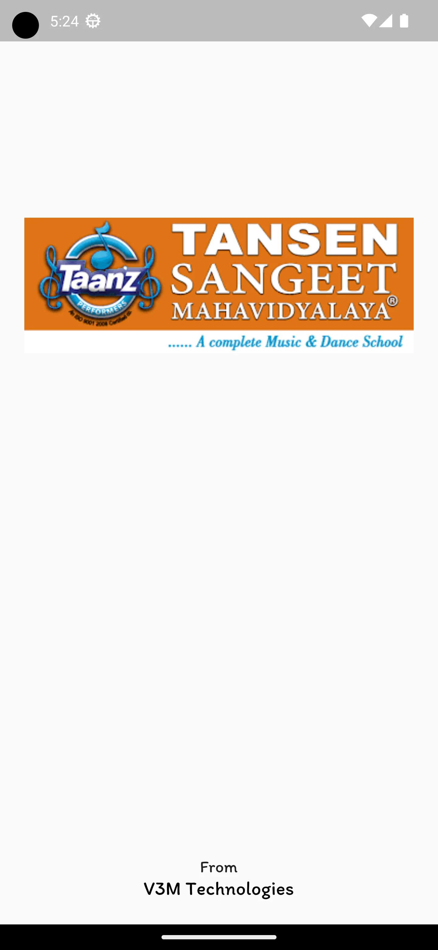 Tansen Sangeet Mahavidyalaya screenshot