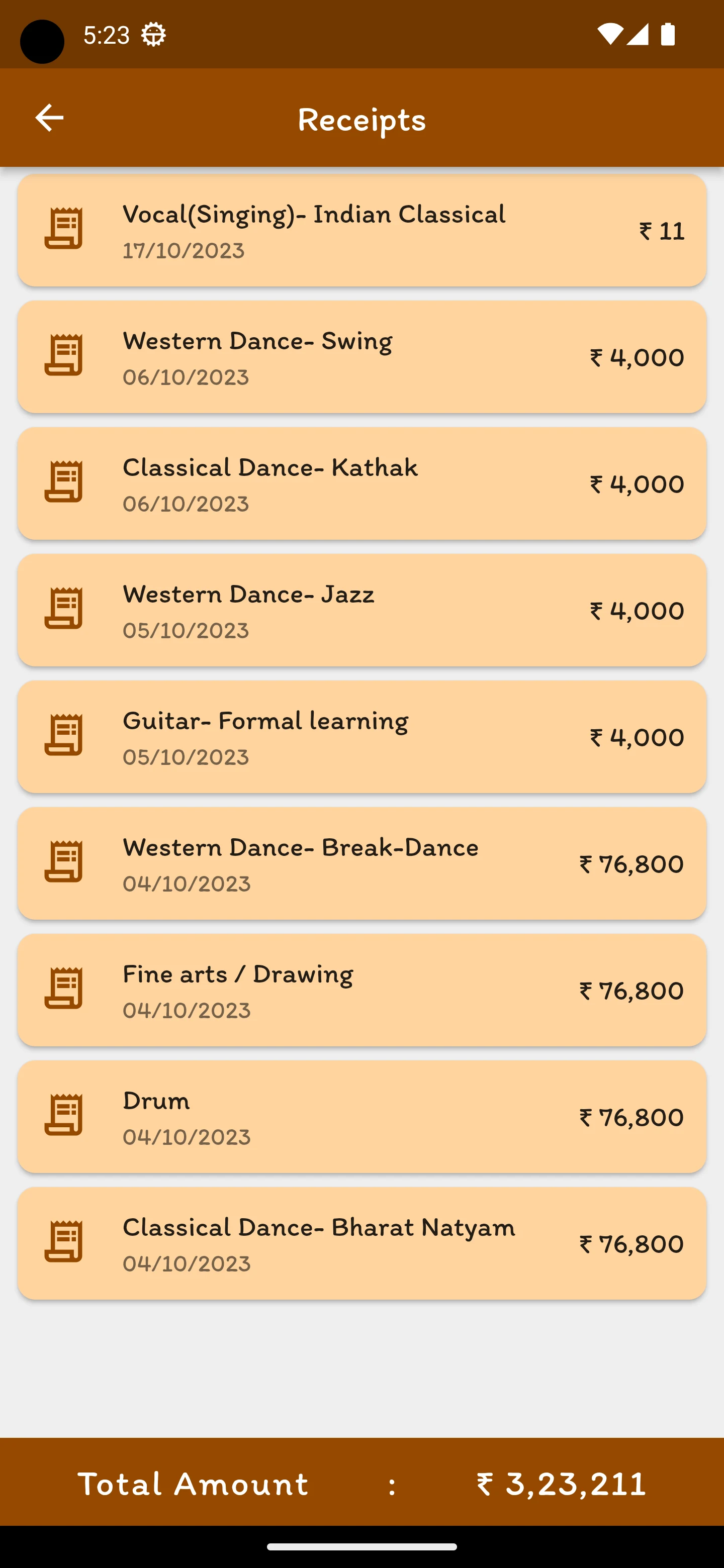 Tansen Sangeet Mahavidyalaya screenshot